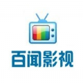百闻影视官方版