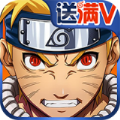 火影鸣人传变态版