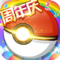 口袋妖怪VS手游官网