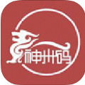 神州码安卓版