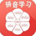 标准拼音教学