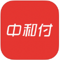 中和付