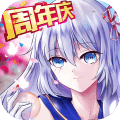 放开那个校花官网版