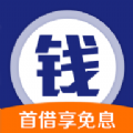 钱隆柜安卓版