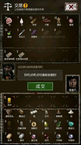 劫在几人口_近几年城市人口比例图