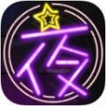夜听直播官方版