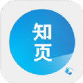 知页