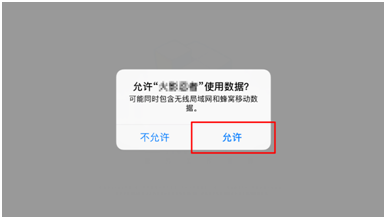 猎鱼达人口令