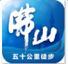 无线佛山
