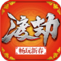 渡劫HD破解版