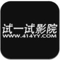 试一试影院在线观看