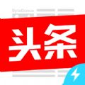 今日头条Lite