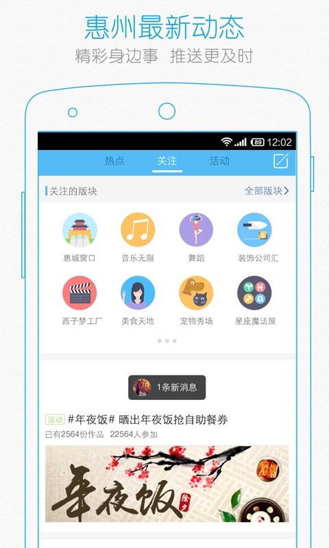 📱直播推广APP软件下载全攻略:权威指南与避坑建议 第5张 📱直播推广APP软件下载全攻略:权威指南与避坑建议 第5张