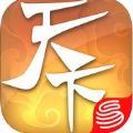 天下口袋版手游