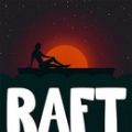 ľģƷԴ޸ƽ棨Raft Survival Simulator v1.6.1