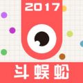 贪吃蛇大战蝎子版