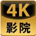 4K影院app手机播放器下载安装软件 v1.0.8