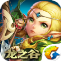 龙之谷XiOS版