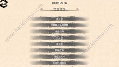 古筝app曲谱野狼_沧海一声笑古筝曲谱