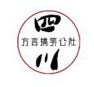 四川方言搞笑视频大全小程序