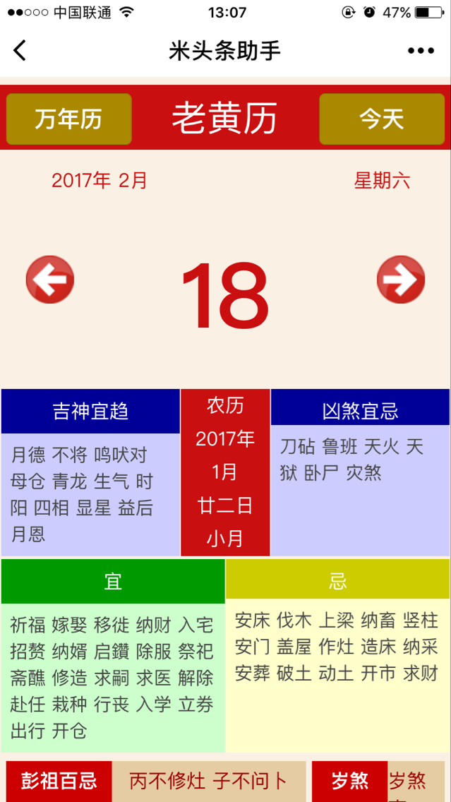 2017020554252565.png