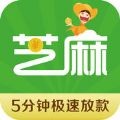 芝麻借款创业版