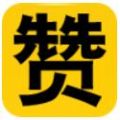 点赞生成器苹果版