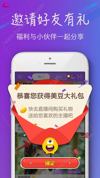 📱约吧直播软件下载全攻略:安全渠道,功能特色与用户评价大揭秘 第5张 📱约吧直播软件下载全攻略:安全渠道,功能特色与用户评价大揭秘 第5张