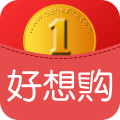好想购
