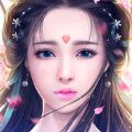 御剑传说