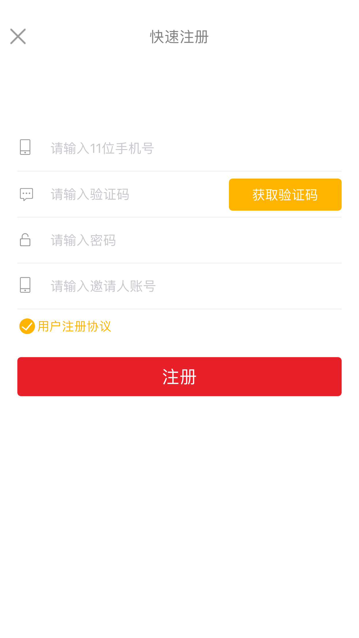 人口支付_人口普查