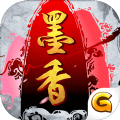 墨香OLiOS版