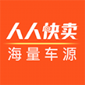 人人快卖官网版