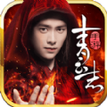 诛仙青云志游戏