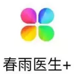 春雨医生+小程序