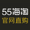 55海淘