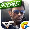 穿越火线枪战王者1.0.19.140最新版本官方下载 v1.0.66.291