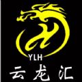 YLH云龙汇商城