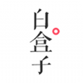 白盒子官网版