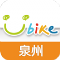 泉州微笑自行车