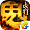 鬼吹灯官方正版