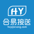 合易接送用户端