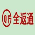 全返通登陆
