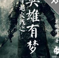 穿越火线之英雄有梦手游