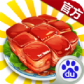 舌尖上的中国