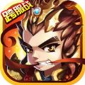 猛将三国志变态版