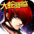 皇97OL变态版