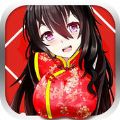 学妹么么哒养成记手游