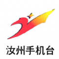 汝州手机台