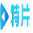 特片神马电影院未来影院手机版